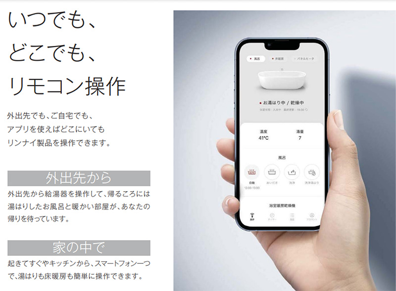 エコワン